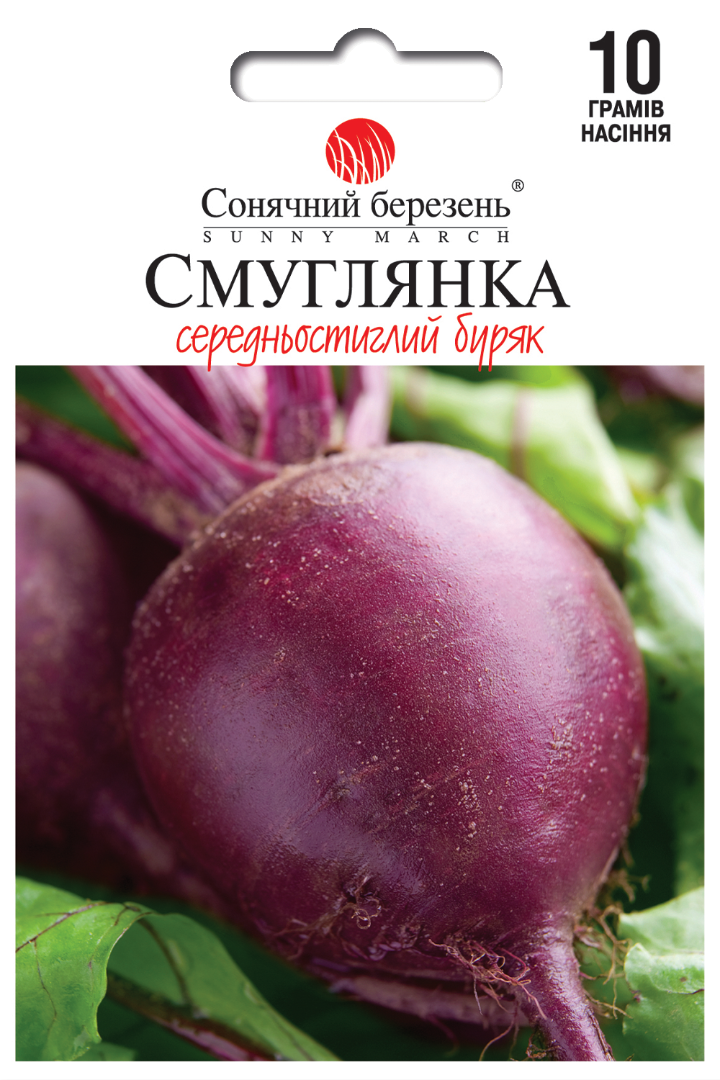 Насіння буряку Смуглянка (8781)