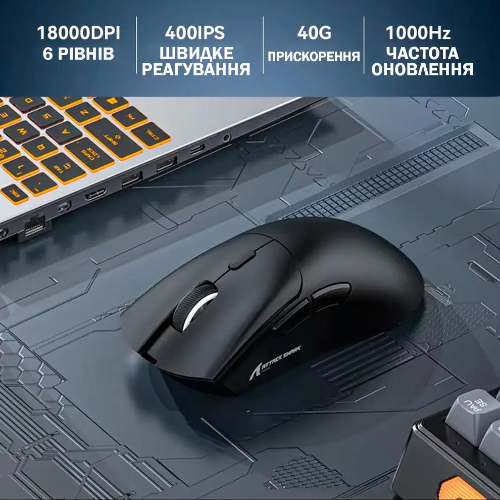 Миша ігрова бездротова Attack Shark R1 Black - фото 6