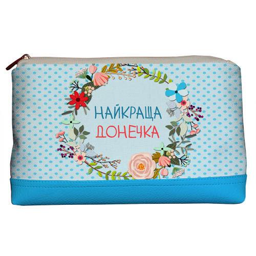 Косметичка женская дорожная Presentville Lovely "Найкраща донечка" (KK_FLG010_GOL)