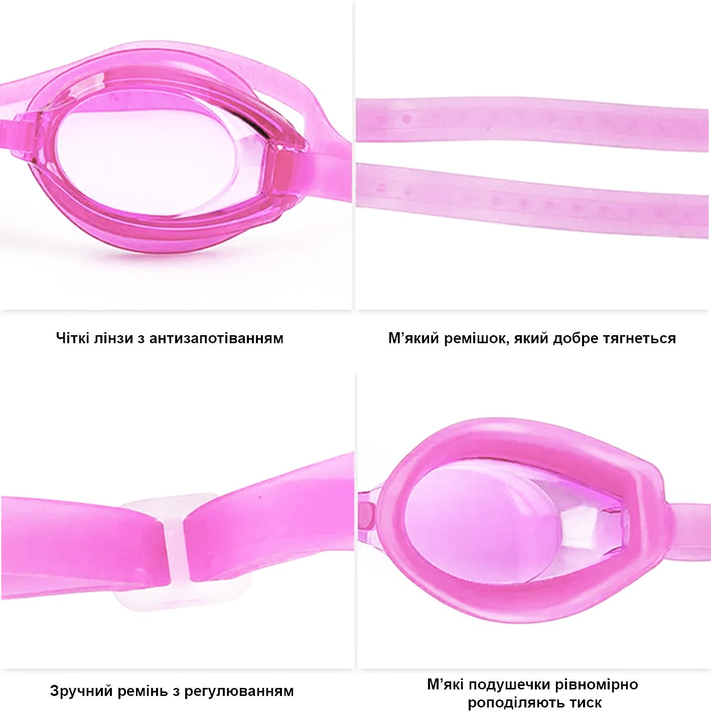 Окуляри для плавання Newt Swim Goggles NE-PL-700-P універсальні дитячі/дорослі Рожевий - фото 2