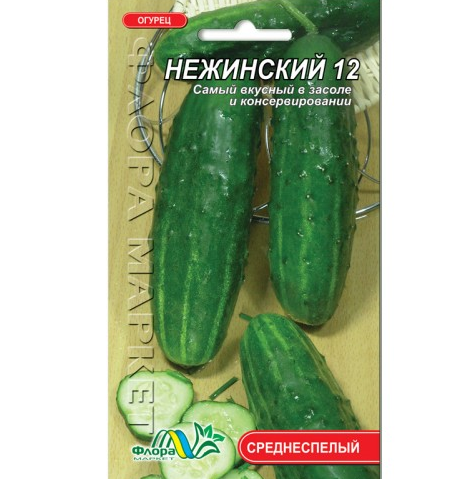Семена огурца Нежинский среднеспелый 1 г (26828) Семена огурца Нежинский среднеспелый 1 г (26828)