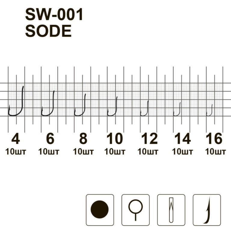 Гачки MiniMax Sode SW-001 №4 10 шт. - фото 3