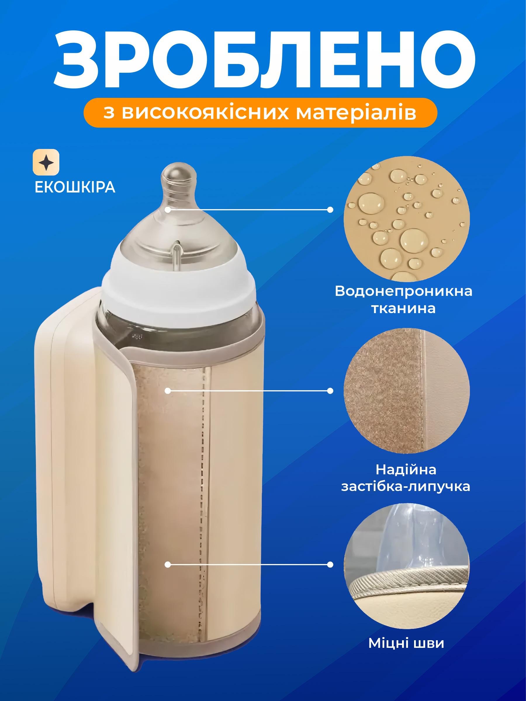 Підігрівач для дитячих пляшечок бездротовий DobraMama USB Бежевий (73725) - фото 9