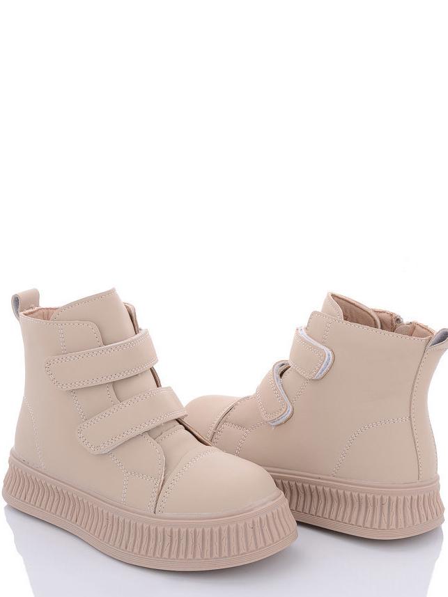 Черевики демісезонні Paliament FU903-3 р. 36 Бежевий