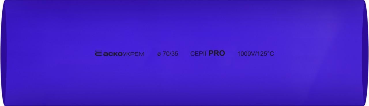 Трубка термоусадочная АСКО-УКРЕМ PRO 70/35 мм 1 м Разноцветный (A0150040619)