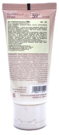 Сонцезахисний крем для обличчя Holy Land Sunbrella To Go SPF 50+ 50 мл (2606860453) - фото 5