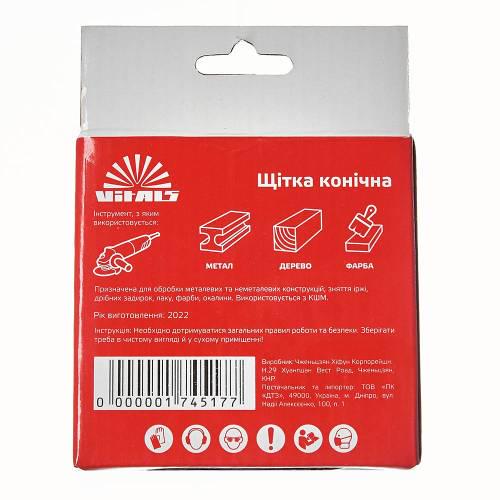 Кордщетка Vitals плетеная сталь 100 мм М14 0,5 мм (000174501) - фото 5