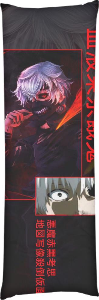 Подушка дакимакура Кенеки 50x150 см (13545548)