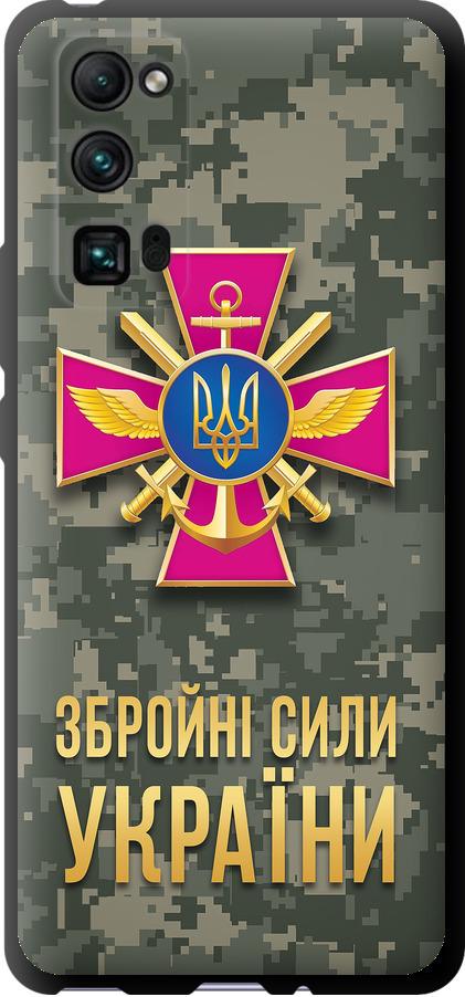 Чехол на Huawei Honor 30 Pro ЗСУ (5269b-1920-42517)