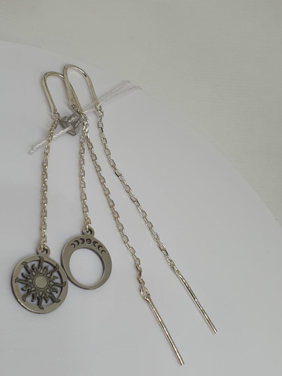 Серебряные серьги протяжки Солнце и луна лунница в полнолуние с фазами луны 925 пробы (2597305087)