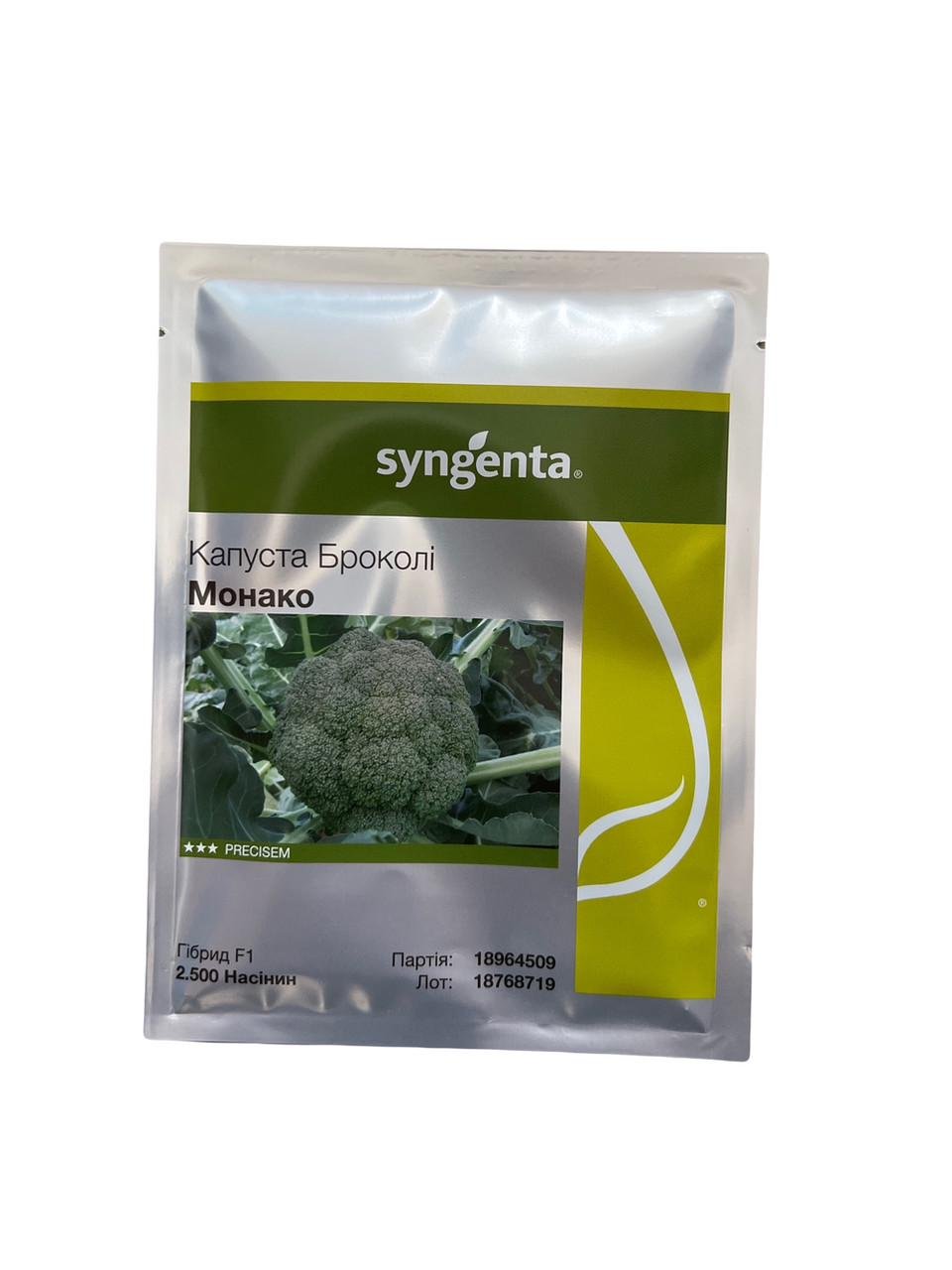 Насіння Капуста Брокколі Syngenta MONACO F1 2 500 шт. (2105418687)