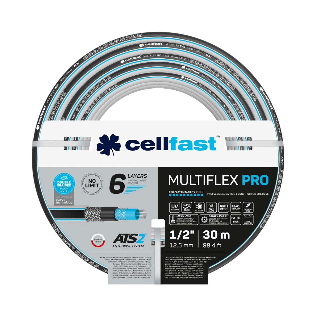 Поливочный шланг Cellfast MULTIFLEX TSV 1/2" 30 м прочный/износостойкий/легкий и гибкий для ежедневного полива