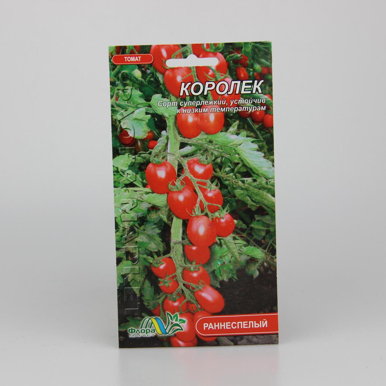 Семена томата Королек черри 0,1 г (25942)