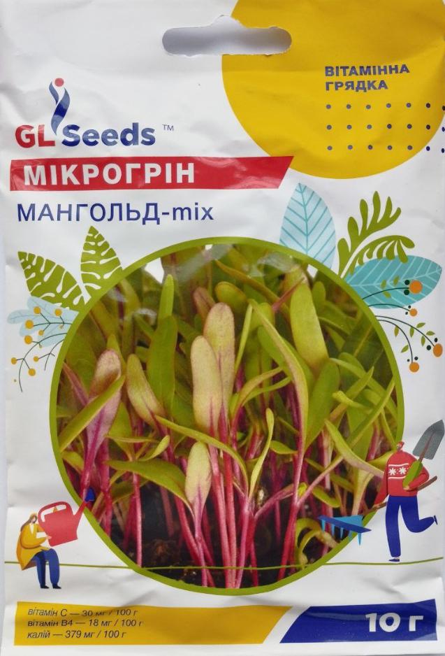 Семена микрогрин Мангольд Professional GL Seeds микс микрозелень 10 г (RS-00868)