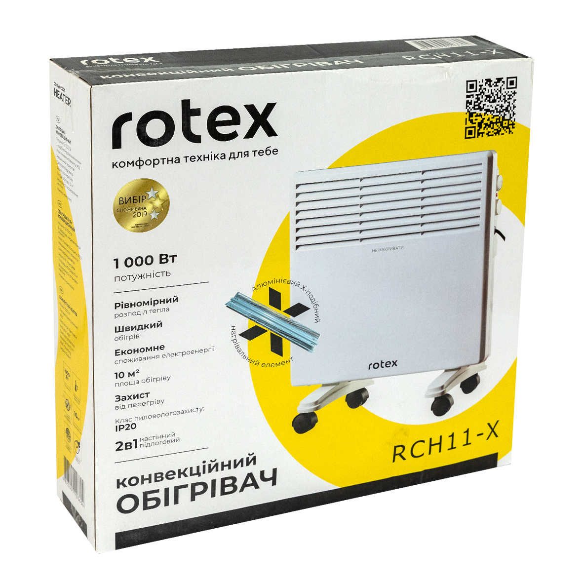 Конвектор Rotex RCH11-X 1000 Вт - фото 3