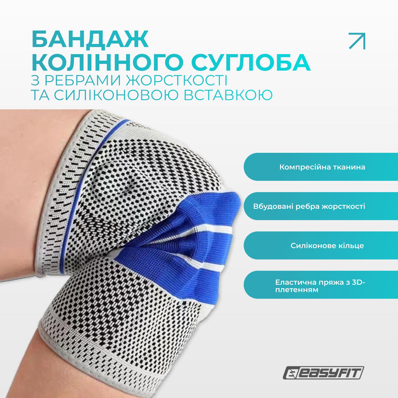 Фиксатор коленного сустава с ребрами жесткости и силиконовой вставкой M (EF-0078-М) - фото 5 Фиксатор коленного сустава с ребрами жесткости и силиконовой вставкой M (EF-0078-М) - фото 5