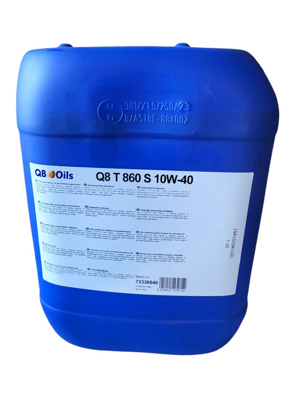 Моторное масло Q8 T 860 S 10W-40 20 л - фото 2 Моторное масло Q8 T 860 S 10W-40 20 л - фото 2