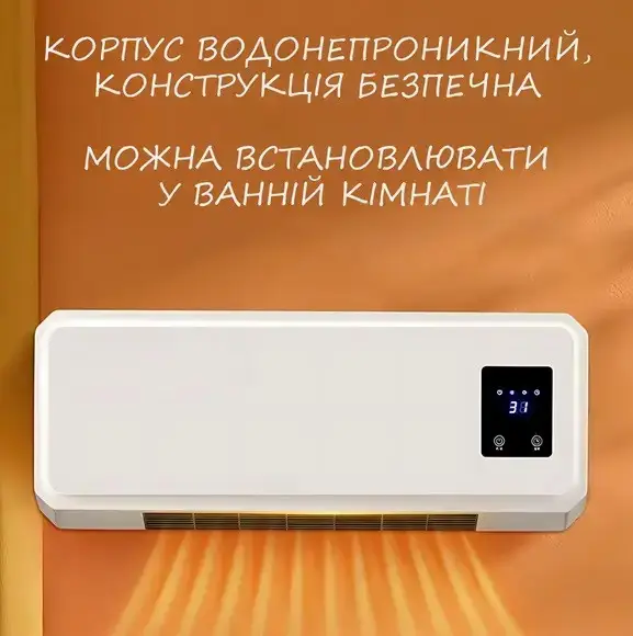 Тепловентилятор настінний Domotec MS-5962 з пультом 2000W (21182125) - фото 5