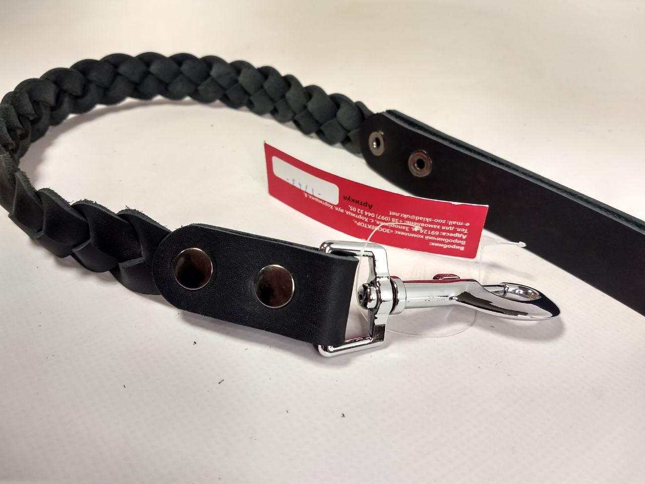 Повідець Happy Pets Ultra Style Коса потрійна - фото 3 Повідець Happy Pets Ultra Style Коса потрійна - фото 3