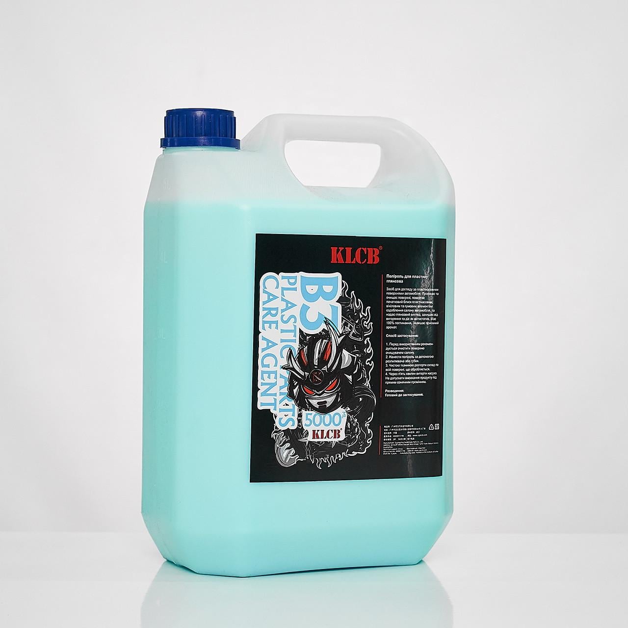Полироль для пластика глянцевая KLCB Bubble gum 5 л (25106807)