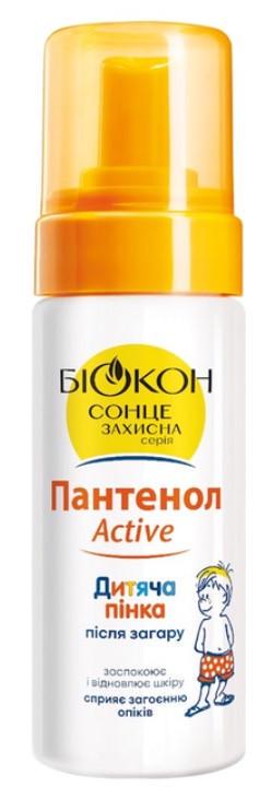 Пінка після засмаги дитяча БІОКОН ПАНТЕНОЛ-aktiv 150 мл (2623265194)