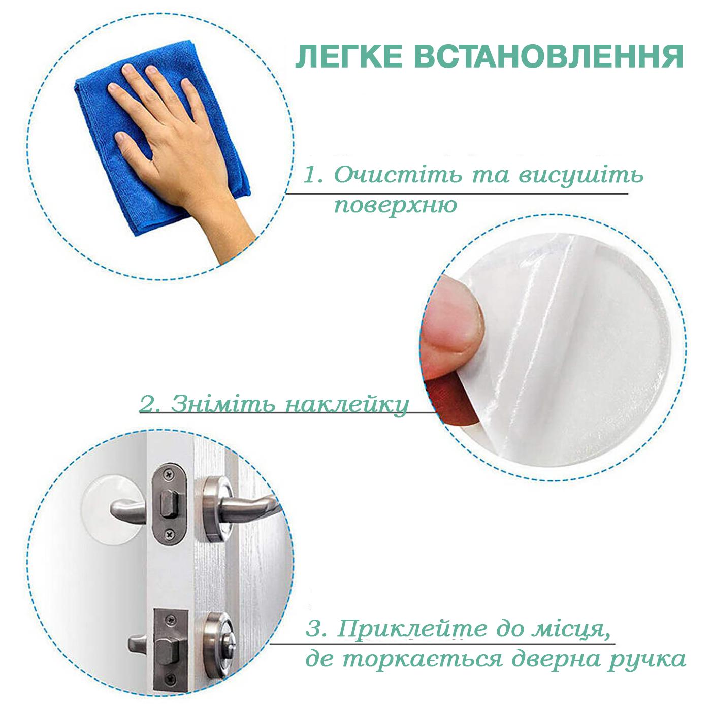 Стопор дверной силиконовый настенный 2 шт. Прозрачный (79_1_0_1С) - фото 3