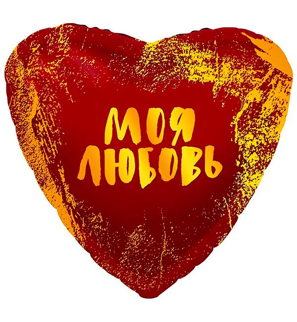 Воздушные шары Моя любовь 45 см Красный (514197) Воздушные шары Моя любовь 45 см Красный (514197)