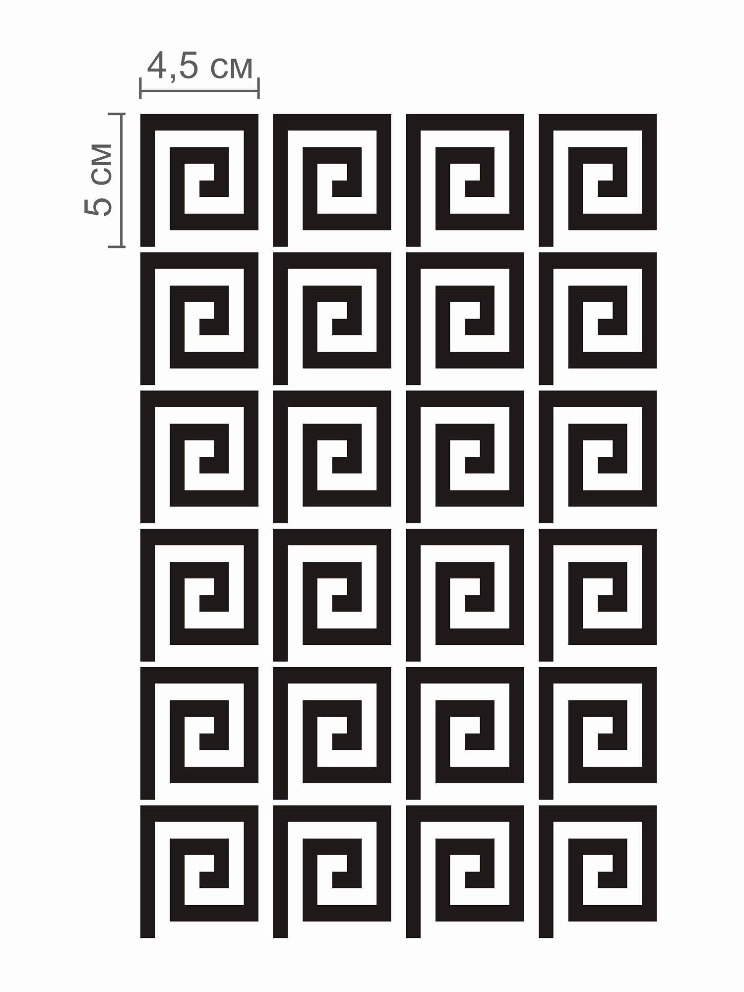 Наклейка интерьерная Миниандр на стену 5х4,5 см 24 шт. Черный (21994104) - фото 3