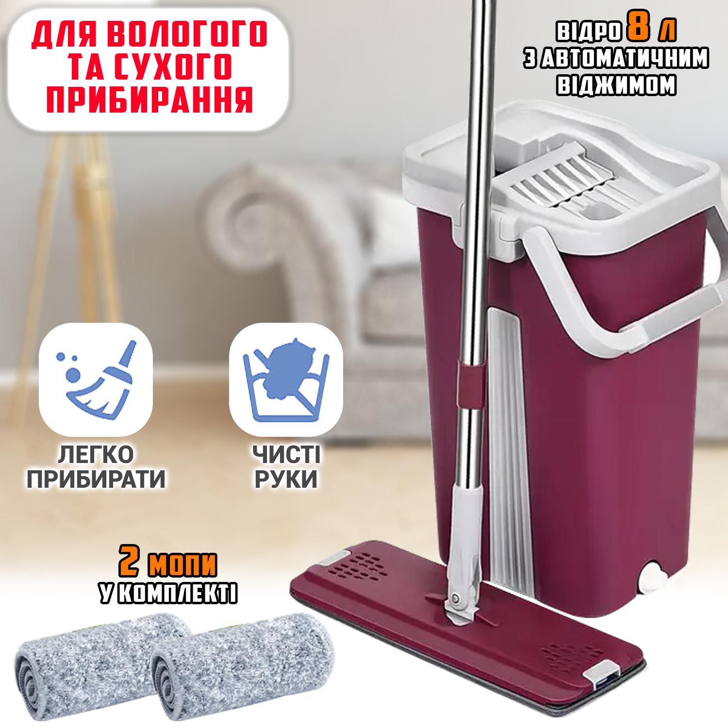 Комплект Scratch Mop Bucket складана ручка/авто-віджим Бордовий (b493b02c) - фото 8