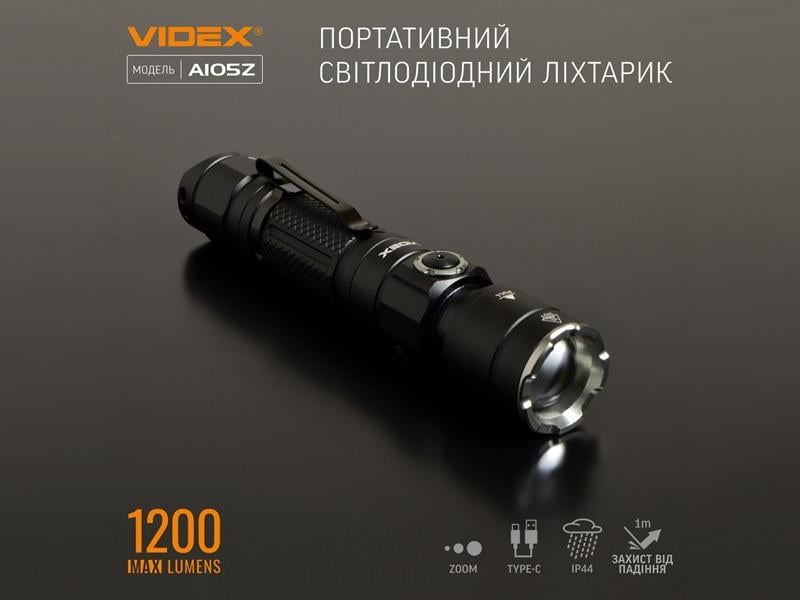 Портативний світлодіодний ліхтарик VIDEX VLF-A105Z 1200Lm 5000K (4842) - фото 3