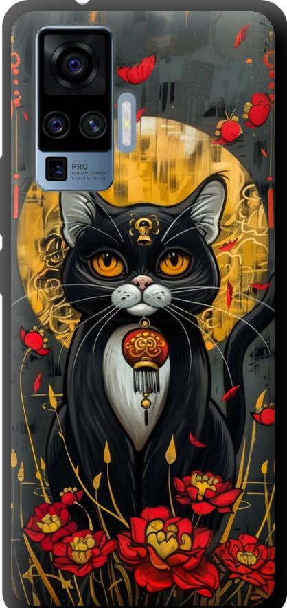 Чехол на Vivo X50 Pro China Cat (6134b-1956-42517)
