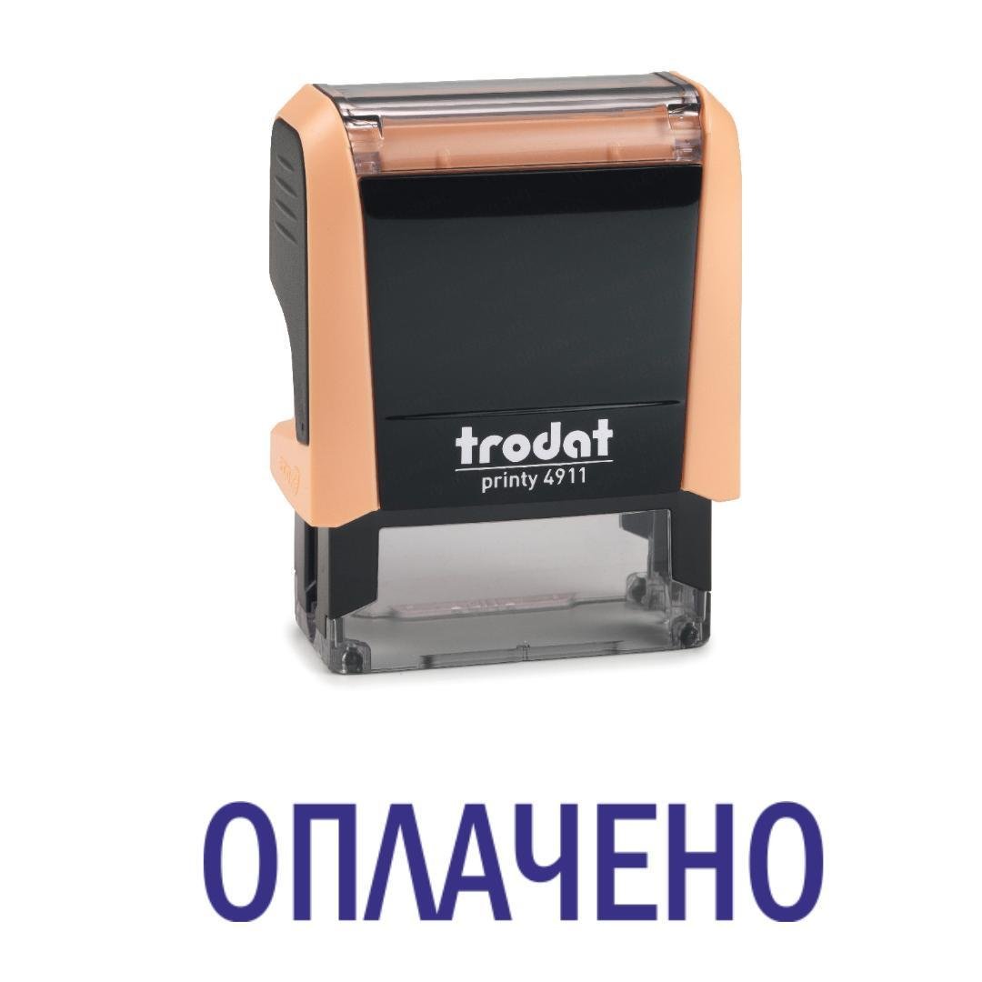 Штамп "ОПЛАЧЕНО" на автоматическом оснащении Trodat 4911 38х14 мм Пастель оранжевый (2701973521)