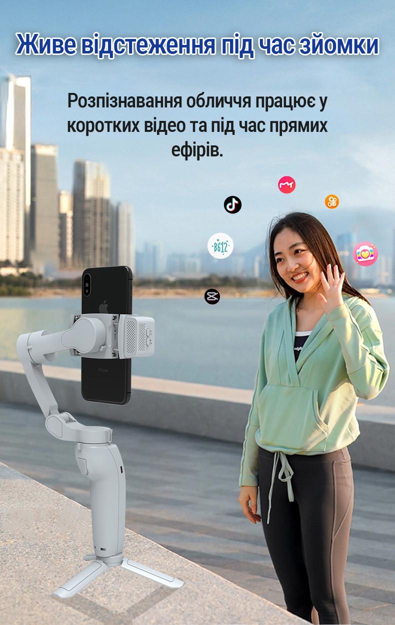 Стабілізатор для телефона ручний AGIMBALGEAR F12 3-осьовий з інтелектуальним відстеженням обличчя White (120321686) - фото 6 Стабілізатор для телефона ручний AGIMBALGEAR F12 3-осьовий з інтелектуальним відстеженням обличчя White (120321686) - фото 6