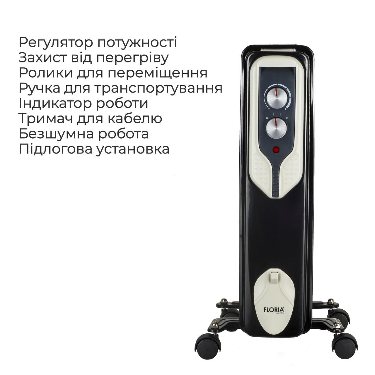 Масляний обігрівач Floria ZLN3659 2000 Вт 3 режими 800/1200/2000 Вт Box (DR010726) - фото 4