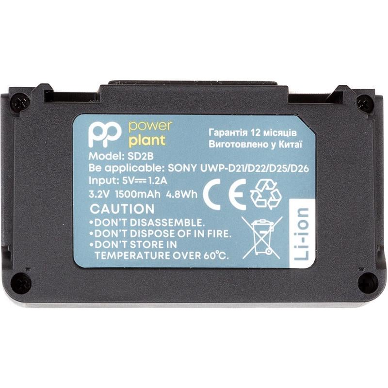 Аккумулятор Power Sony SD2B 1500mAh Аккумулятор Power Sony SD2B 1500mAh