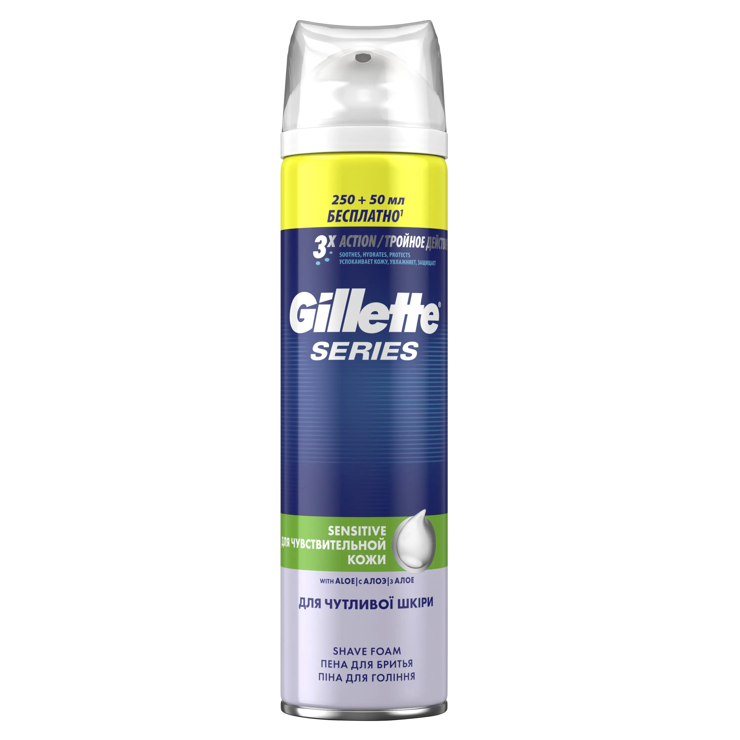 Піна для гоління Gillette TGS Sens Skin з алое 250 мл + 50 мл (7702018502691)