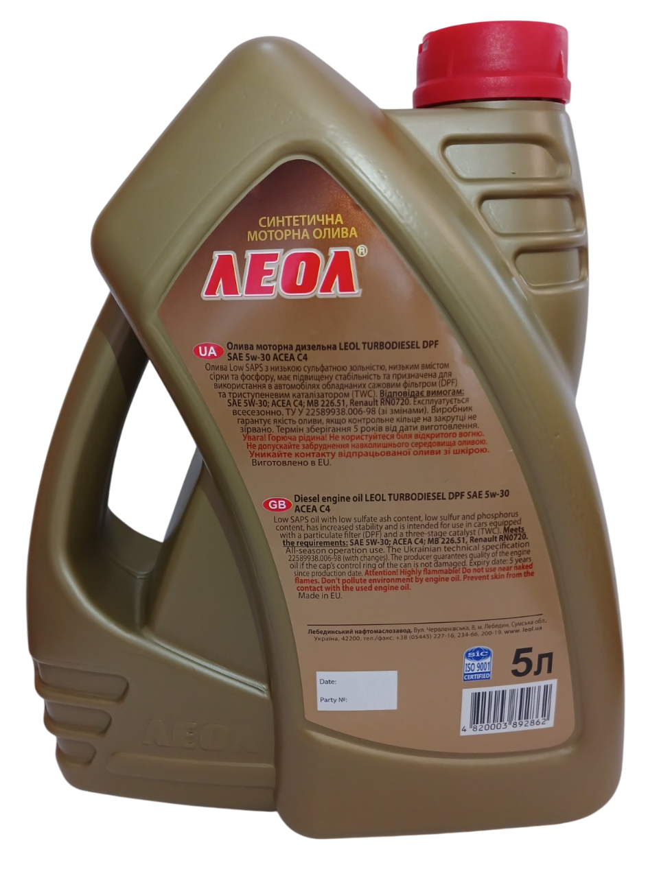 Олива моторна Леол Turbodiesel DPF 5W-30 C4 5 л (2630044366) - фото 2 Олива моторна Леол Turbodiesel DPF 5W-30 C4 5 л (2630044366) - фото 2