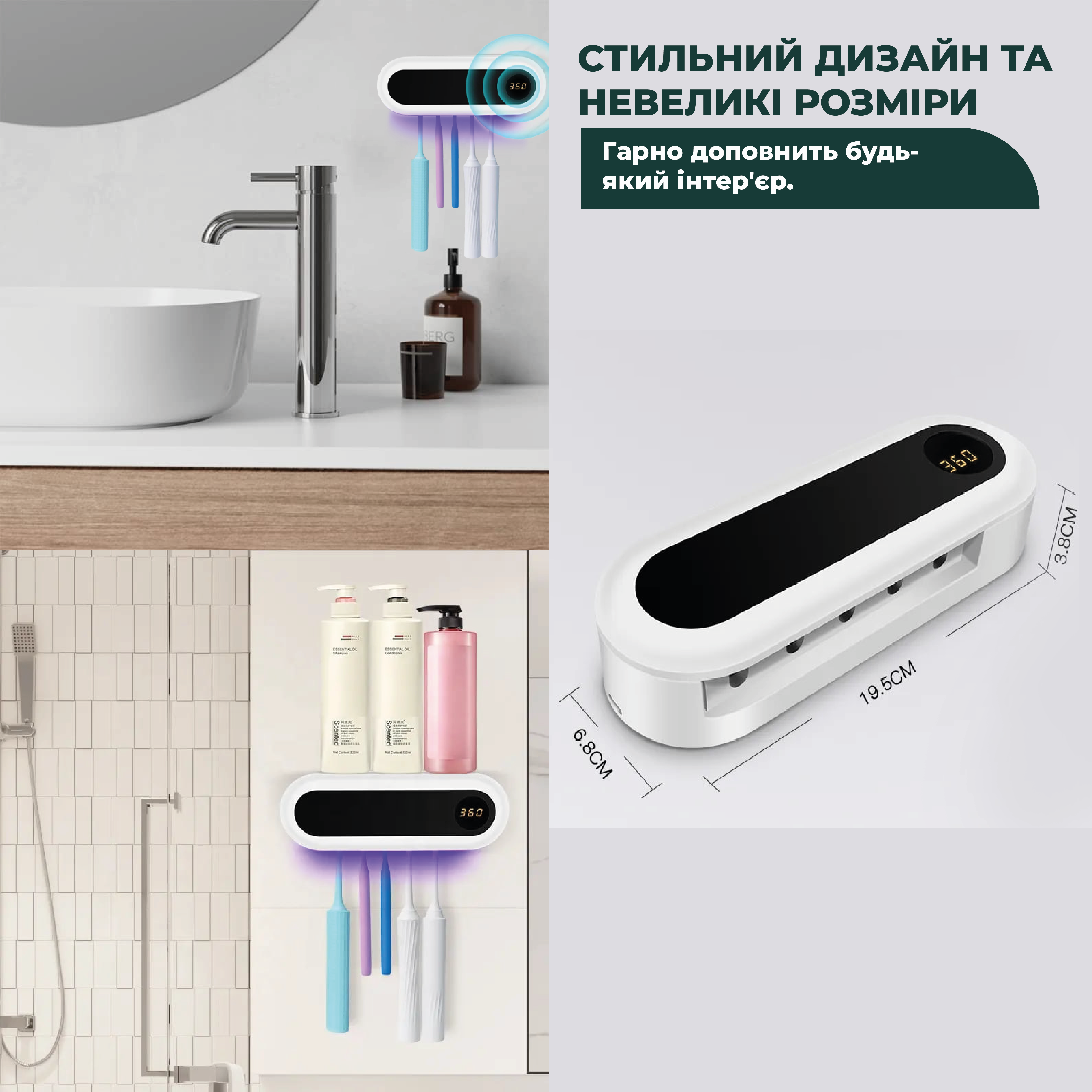 Тримач та дезінфектор зубних щіток настінний SBTR з УФ-стерилізатором (QF-214) - фото 6 Тримач та дезінфектор зубних щіток настінний SBTR з УФ-стерилізатором (QF-214) - фото 6