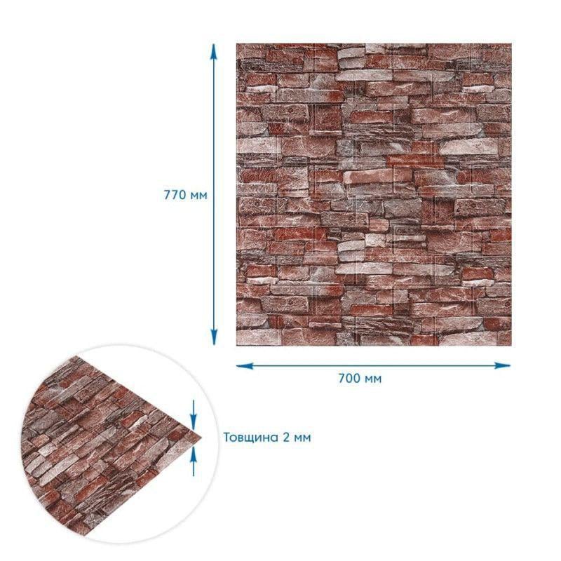 3D-панель декоративная самоклеящаяся под кирпич 700x770x3 мм Красный (BPN3-047) - фото 2 3D-панель декоративная самоклеящаяся под кирпич 700x770x3 мм Красный (BPN3-047) - фото 2