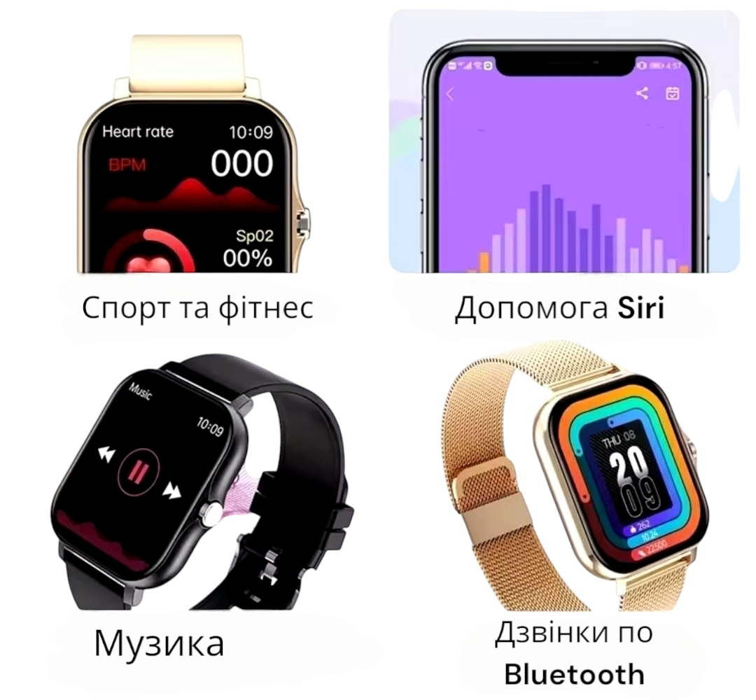 Смарт годинник жіночий Smart Women/музика Помічник Siri Android/IOS 240х280 cм Золотий - фото 4 Смарт годинник жіночий Smart Women/музика Помічник Siri Android/IOS 240х280 cм Золотий - фото 4