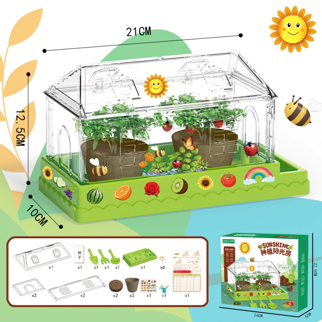 Комплект садовый для детей Мой первый огород (29075234) - фото 5 Комплект садовый для детей Мой первый огород (29075234) - фото 5