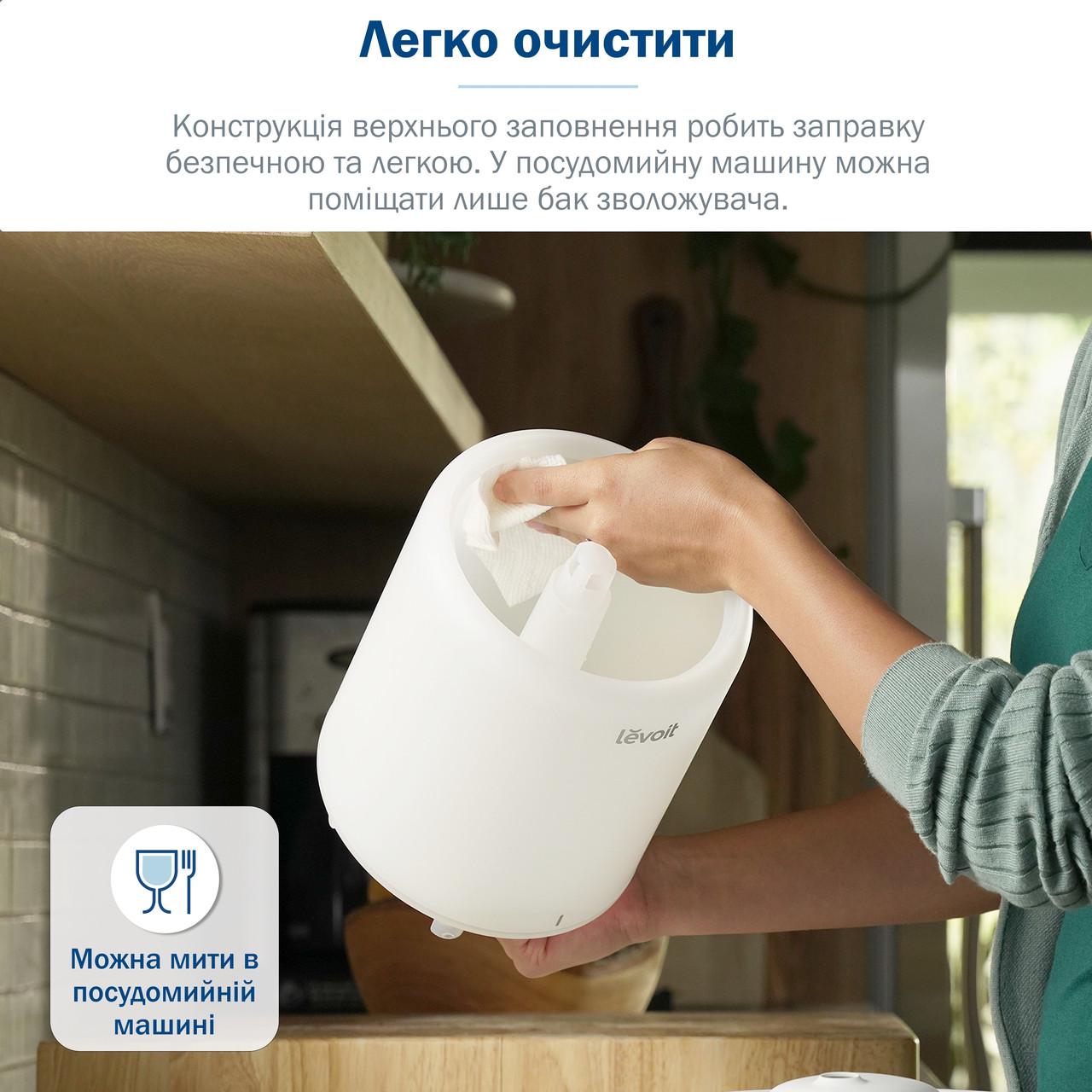 Зволожувач повітря Levoit Dual 200S Smart Top-Fill (2429512637) - фото 10