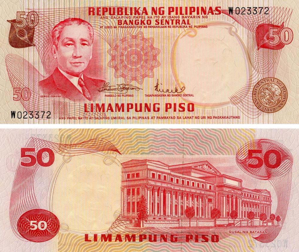 Коллекционная банкнота Филиппины 50 песо 1970 UNC (P151a)