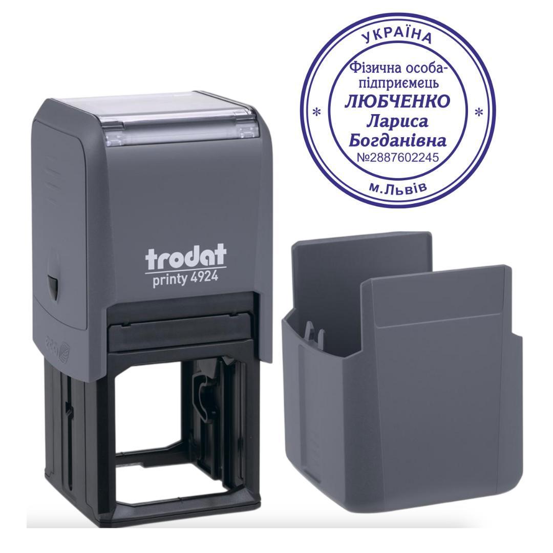 Печать ФОП на автоматическом оснащении Trodat 4924 d 40 мм с колпачком Серый (ФОП22/4924/GR)