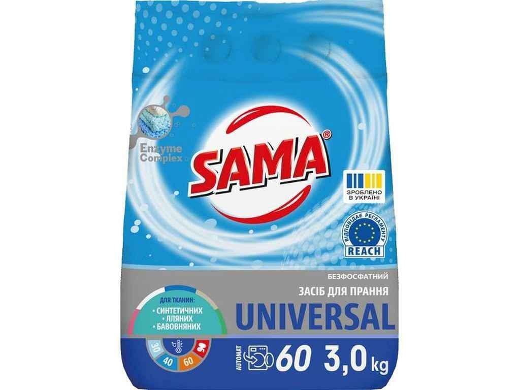 Пральний порошок SAMA автомат безфосфатний Гірська Свіжість 3 кг (1047500)