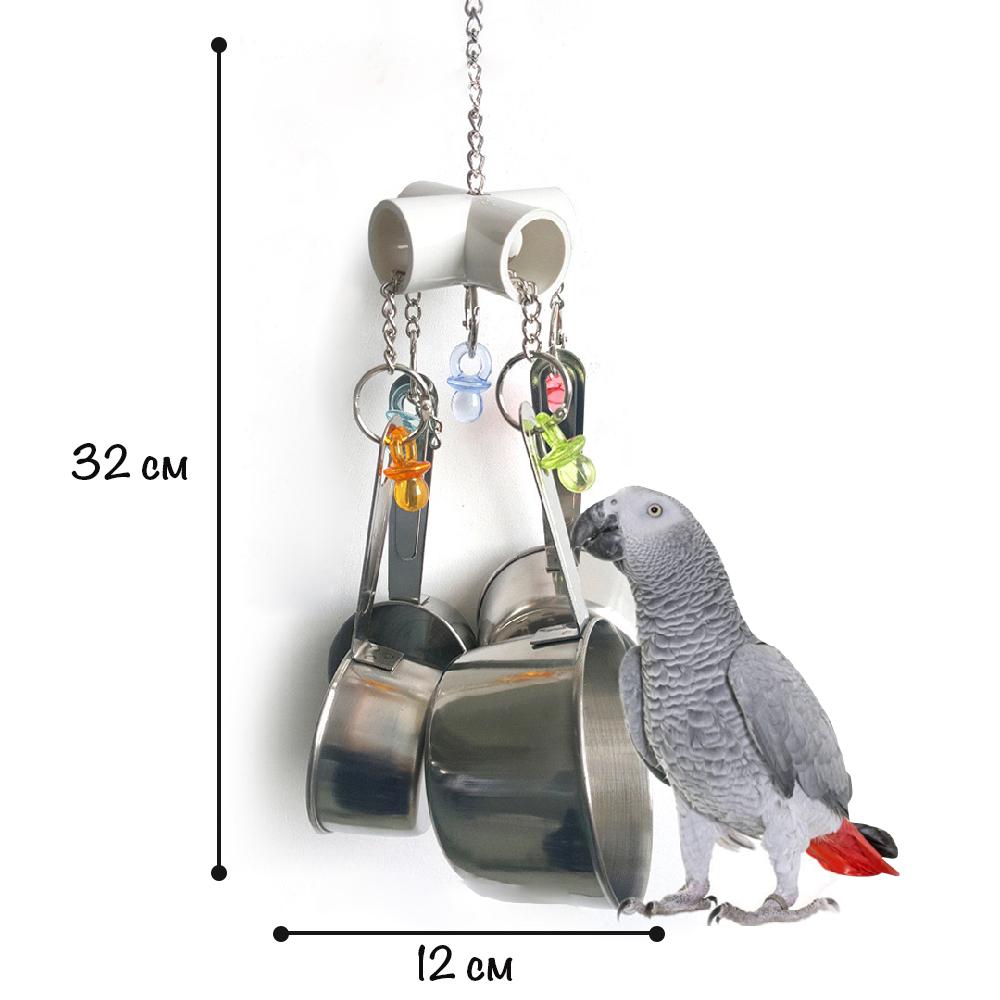 Игрушка для средних попугаев Какаду/Жако/Амазон Кастрюльки подвесная из металла Серебристый (PG-08) - фото 2 Игрушка для средних попугаев Какаду/Жако/Амазон Кастрюльки подвесная из металла Серебристый (PG-08) - фото 2