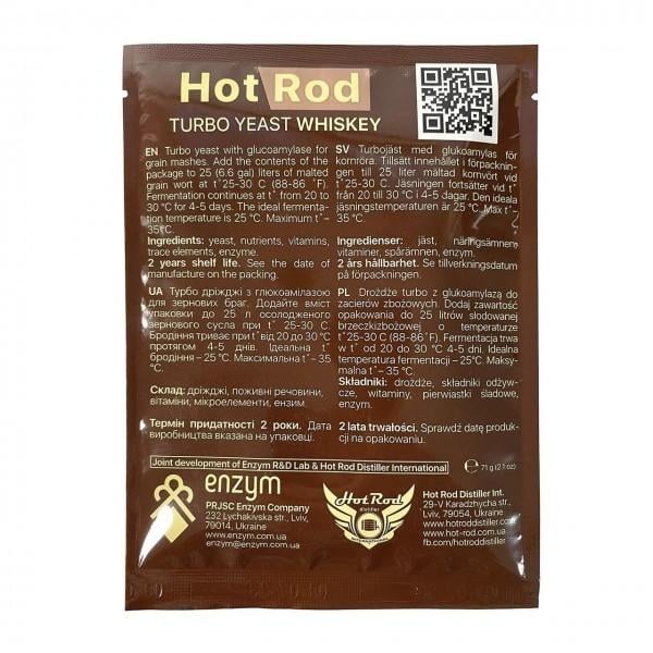 Дріжджі Hot Rod Whiskey 25 л (D0201) - фото 2