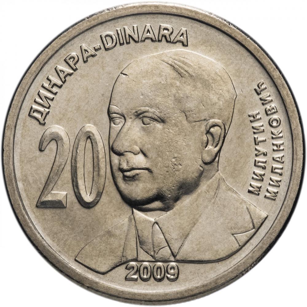 Коллекционная монета Сербия 20 динаров 2009 UNC Мутин Миланкович (KM#52)