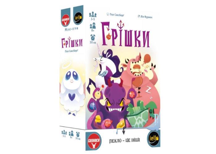 Настольная игра Грішки