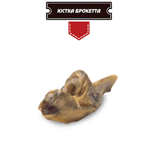 Натуральні ласощі для собак Alpha Spirit Ham Bone Brochette кістка Брокетта 18-20 см - фото 2